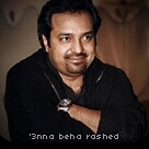 قربى منى شوى %
