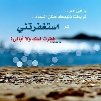 ‏دع الأيام تفعل ما تشاء