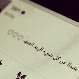 ‏مجنونهہ حين ﺂحب وَ طفلہ حين ﺂبكي وَ كبيرهَہ عندمآ يتحدثۆن معي عن مشآكلہم ^ هكذآ خٌلقت ♡♡