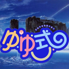 Dimension_Diver(XO)さんのプロフィール画像