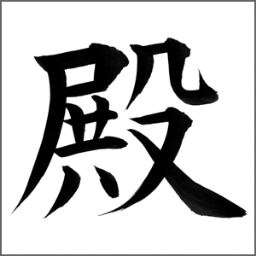 menstono's profile picture. 最高級の男になるために