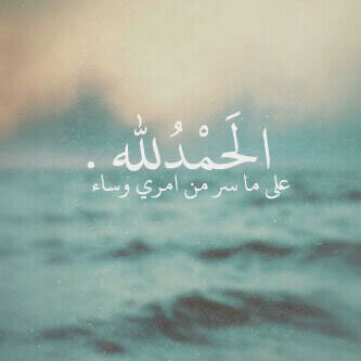 اللهم إني نويت هذا الحساب صدقه جاريه لـ والدتي  و والدي ♥♥ *رتويت لنتبادل الأجر* ~