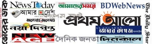 al bangla news