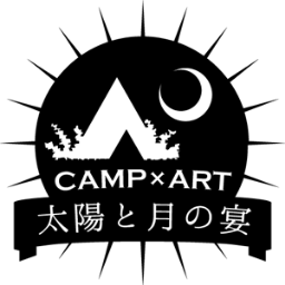 太陽と月の宴 Camp Art Sun Moon Party Twitter