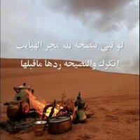 احمد العنزي (@ahmd123478910) 's Twitter Profile