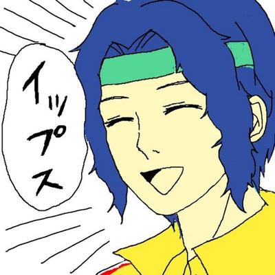 さちこ
