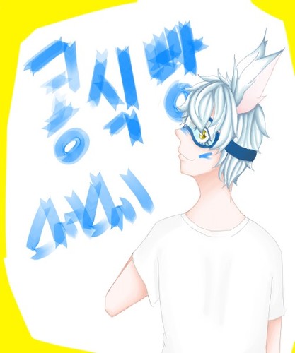 황립데이날 시험보는 콩식빵さんのプロフィール画像