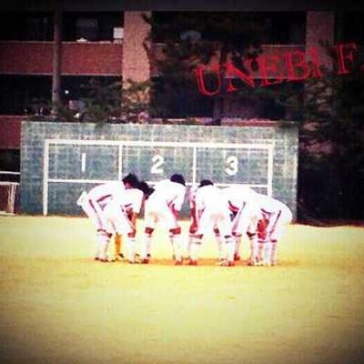 畝傍高校サッカー部名言bot Unb Soccer Club のツイプロ 畝傍高校サッカー部名言bot Unb Soccer Club のツイプロ