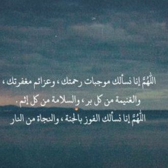 صدقه جاريه ل أستاذتي @NouraAlbnyan ♥.