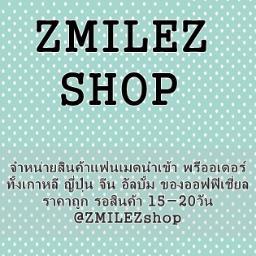 จำหน่ายสินค้าแฟนเมดนำเข้า ทั้งเกาหลี จีน ญี่ปุ่น อัลบั้ม ออฟฟิเชี่ยล  (รอสินค้า 15-20 วัน ดูสินค้าใน FAV.