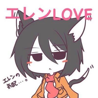 中学生ミカサ エレン好きすぎてヤンデレ Kiseki Teacher Twitter 中学生ミカサ エレン好きすぎてヤンデレ Kiseki Teacher Twitter