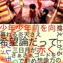 Nぷれ (@0Taku4) Twitter