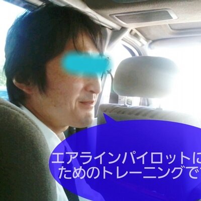 Pilot On Twitter Headinge 免許にも色々あって アメリカはfaa ヨーロッパはeasa Jaa 日本はjcabです Jcabの免許では アメリカで登録された飛行機を操縦することはできません 各国で航空協定が結ばれていて お互いの国の免許を書き換えるには それぞれ手続き
