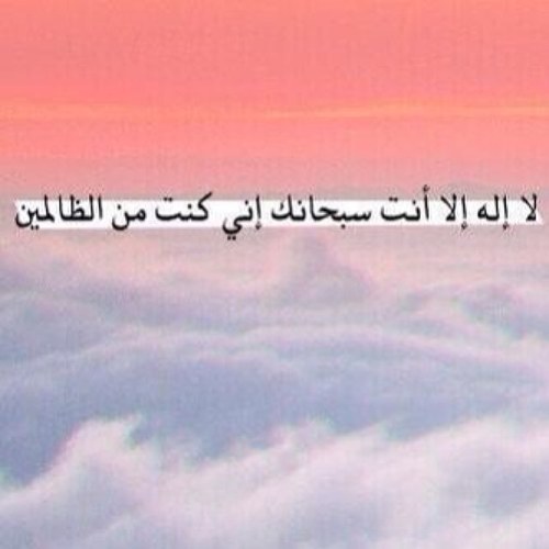 ما ازرف ،ارتوت كثير ..سووا فولو دامك وصلت لهنا *استغفرالله عدد ذنوبنا حتى تغفر*- اهرج كثير.. *saudi arabic,Jeddah*