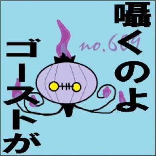 じいいいいいいいいいいいいいいいいいいいいーっとできないｗｗｗｗｗｗｗｗｗｗ 止ーまれないｗｗｗｗｗｗｗｗｗｗｗｗｗｗｗｗ 夜明けが遅くてじれったああああああああああいｗｗｗｗｗｗｗｗｗｗ １ｗｗｗ２ｗｗｗSUNSHINEｗｗｗ４ｗｗｗｗｗｗ ウィーゴー！ｗｗｗｗｗｗｗｗｗｗｗｗｗｗ