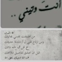 الرشيدي ♈Ω - @BeverleyCraig11 - Twitter