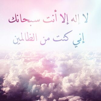 firstcorner221's profile picture. ‏عندما تثق بأن الله قريب كل لأشياء تصبح بخيير 


استغفر الله وأتوب الييه