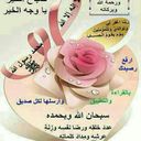 المسافر (@0503842799) Twitter