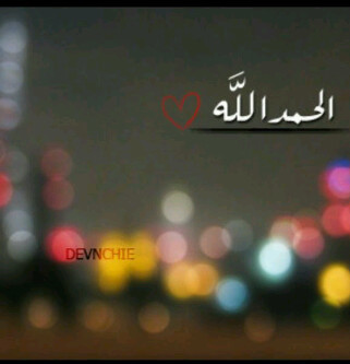 بختصار الاحترام مبدأ الحياة♥☺