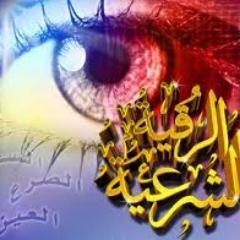موقع متخصص في الرقية الشرعية من الكتاب والسنة النبوية - الموقع قيد الإنشاء - اسأل الله أن يشفي مرضى المسلمين
http://t.co/014cU0OWYW