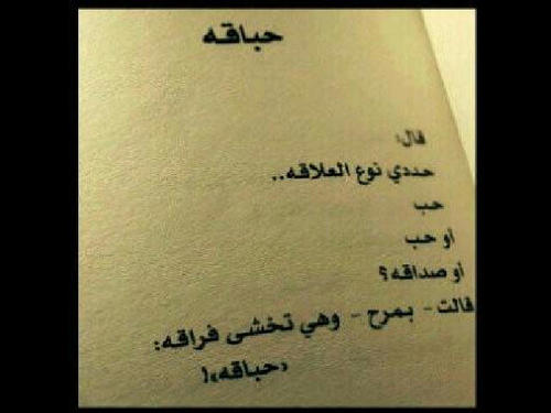 اللهم يا مقلب القلوب ثبت قلبي على دينك ♥