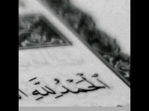 لأن الله يديم نعم الحامدين. فالحمدلله حمداً كثيراً