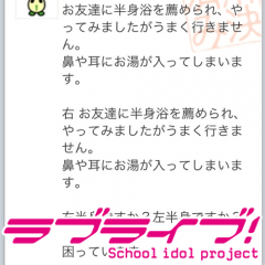 女に生まれたかったなぁ 外科