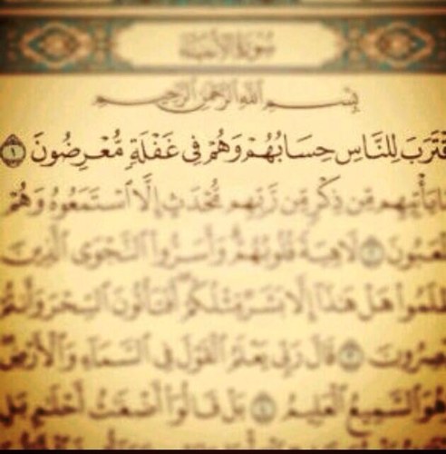 لا تلوم الحظ يوم الحظ خانگ الحظوظ أرزاق مافيها زعل خلها دايم على طرف لسانگ قدر الله وما شاء فعل ...