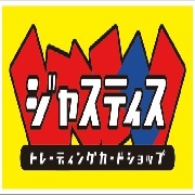 ☆トレカ専門店☆遊戯王・MTG・WS・VG・バトスピ・ゼクス・ デュエマ・ポケカ・シャドバなど取り扱い中!
各種クレカ・スマホ決済使えます!