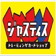 ☆トレカ専門店☆遊戯王・MTG・WS・VG・バトスピ・ゼクス・ デュエマ・ポケカ・シャドバなど取り扱い中！
各種クレカ・スマホ決済使えます！