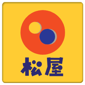 松屋あるある お子様ランチのおもちゃを子供に選んでもらうときの子供はかわいいけどずっと迷ってる時間が無駄で仕方ない 松屋あるある お子様ランチのおもちゃを子供に選んでもらうときの子供はかわいいけどずっと迷ってる時間が無駄で仕方ない
