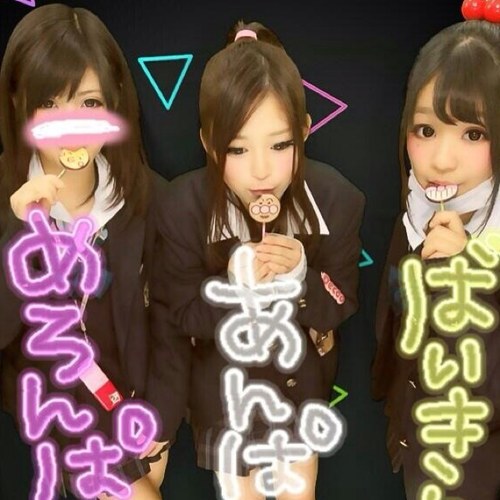 某女子校2JK。 EXILE/バスケ/
フォローよろしくねーん