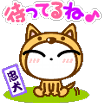 Roppi No Twitter 元祖 パンダの珍さん 帰ってきたよ Part4 珍さん Newリリース 8 8 日常的に使いやすい 珍さんスタンプです 是非 活用してパンダ好きを 増やしてね Http T Co Hs1jbtozce Http T Co Qfnlkzcfai
