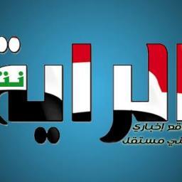 موقع إخباري يمني مستقل
الناشر - رئيس التحرير 
عبده العبدلي
alrayah2011@gmail.com