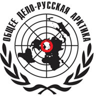 ruarctic's profile picture. Твиттер проекта За Русскую Арктику! http://t.co/zeWkA1jeQ8