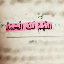 صدقه جاريهه ل....... عسى ان تكون شفيعهه لهه يومم القيامهه