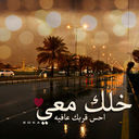 ُنسِيَِم اّلَلَيّلَ (@0543932978) Twitter