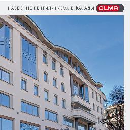 OLMA_nfs's profile picture. Компания «ОЛМА» является абсолютным лидером на российском рынке производителей систем навесных вентилируемых фасадов и облицовочных материалов.