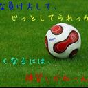 友哉 (@0811Iloresoccer) Twitter