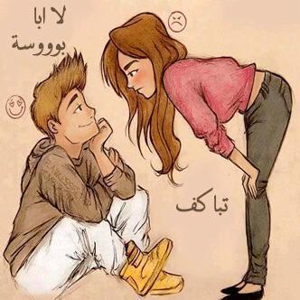 هــدۈئـي ( آلـجمـيـل ) ، وבــضـۈري ( آلمـتقـطـع ) نـۈع مـטּ أنـۈآع ( آلـفـخـآمـﮧ )♠♥♬