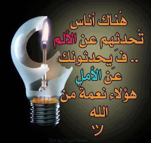 ‏اللهم ارحم امي وابي فوق الارض وتحت الارض ويوم العرض