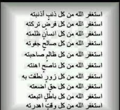 هذا الحساب صدقة جارية لوالدي رحمه الله واسكنة فسيح جناته