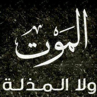الى متى بدون ...؟