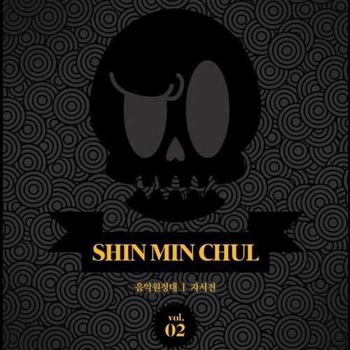 @tmaxminchul