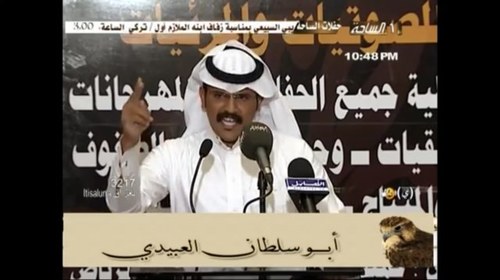 اشهد ان ربعي قروم  في اللقا صماله _
ال معمر  درع جنبي محزمي وسنادي_
ربع ابن فردان زبن المبتلي وظلاله_
سعد منهم محزمه كسابة الامجادي_