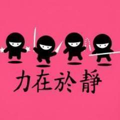 |Leaders of the Ninja Army|Apart of the Dead army Butter army Frog squad and many more|Favorite Youtuber |Toby Turner|Tobusscus|