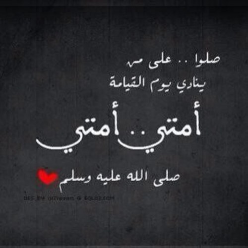 مَن جعل أراء آلناسَ تؤثر عليہ سَ يبقىَ طول حَياتہ بلآ شخصِيہ ...♡  (ممنوع خاص للجميع )