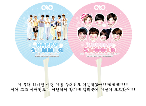 네이버카페 아이돌's 문방구 스탭 루나입니당^^
비스트 무릎담요, 인피니트 부채, 핸드폰용 시트지 스티커
인피니트, 블락비 박스테이프 각종 굿즈 판매중입니다.
농협 176332-51-106891 김유경