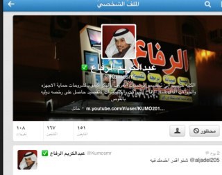 ابي احذف التويتر الله لايوفقه هكر جهازي واللي يقدر يهكره لايقصر وباالتوفيق للجميع واخاف يصلا لحاسبي وهو يتحدى يقول اتحدى احد يهكر الحساب