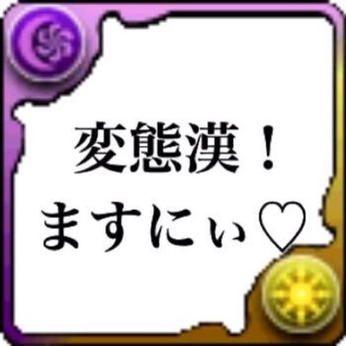 大阪出身AND在住/絶賛グラサマ中。